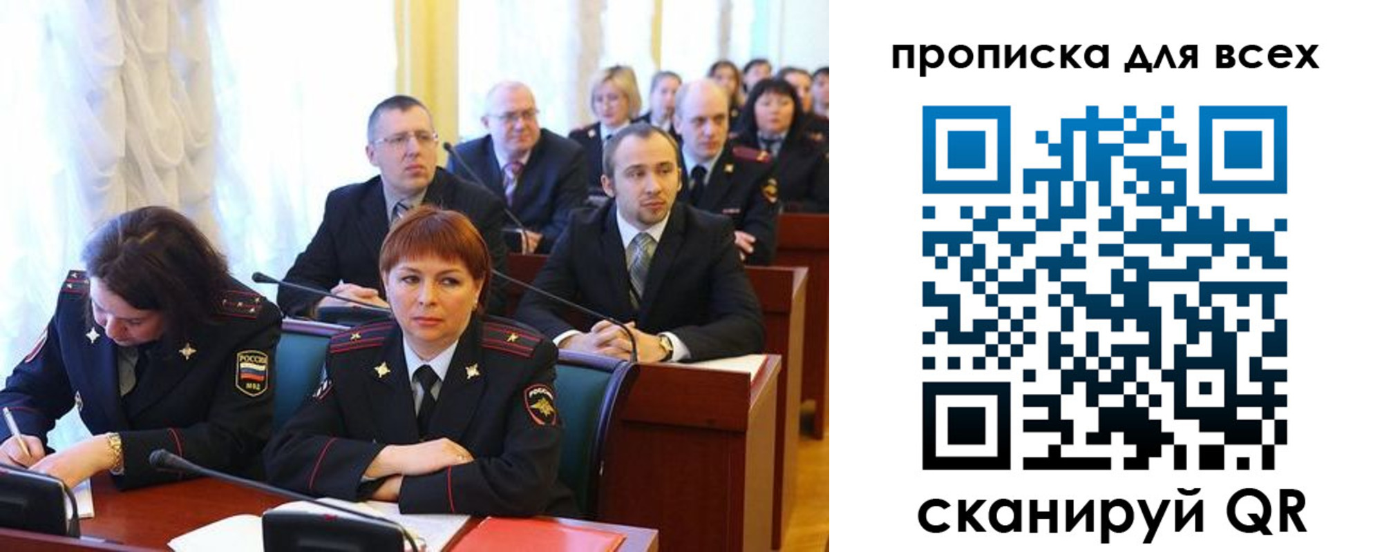 временная регистрация надежно в Питкяранте