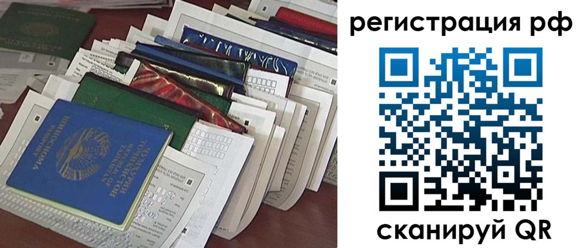 где прописаться в Питкяранте