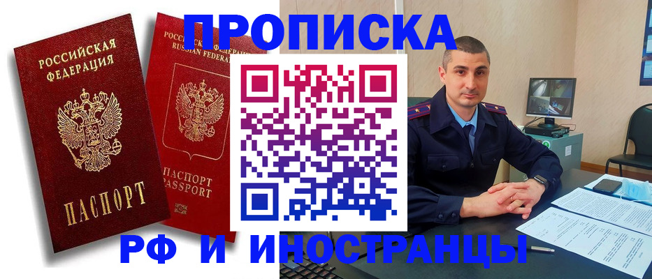 пропишу в квартире в Питкяранте