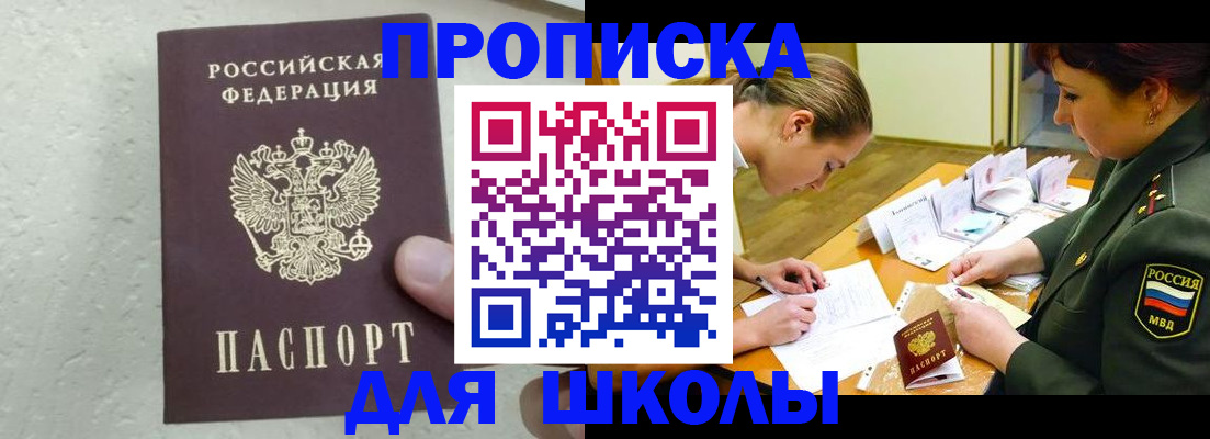 временная регистрация в квартире в Питкяранте
